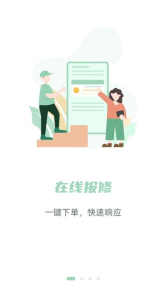 餐修(图4)
