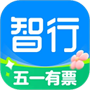 智行旅行app