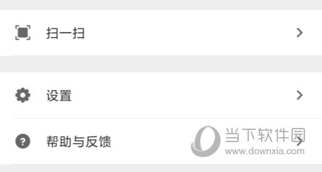 阿里云邮箱