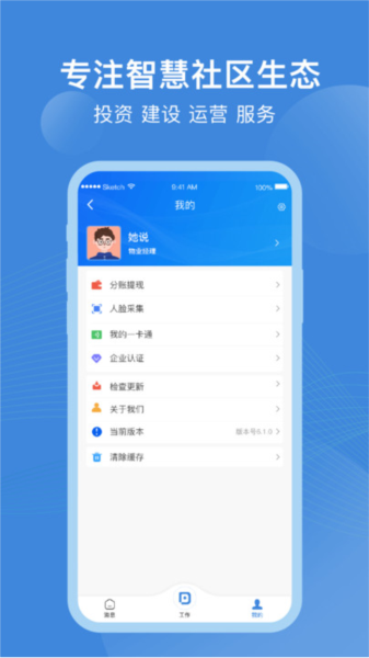 点都云