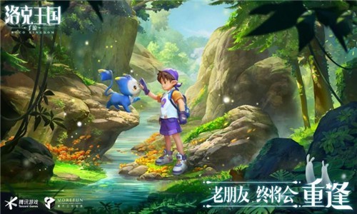 掌上洛克王国