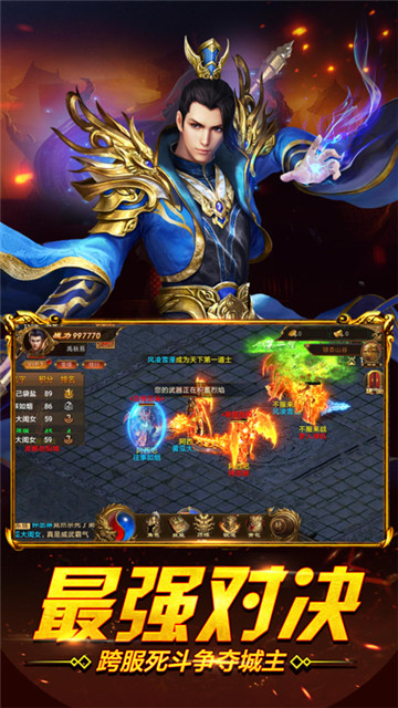 天命沉默(图2) 天命沉默(图2)