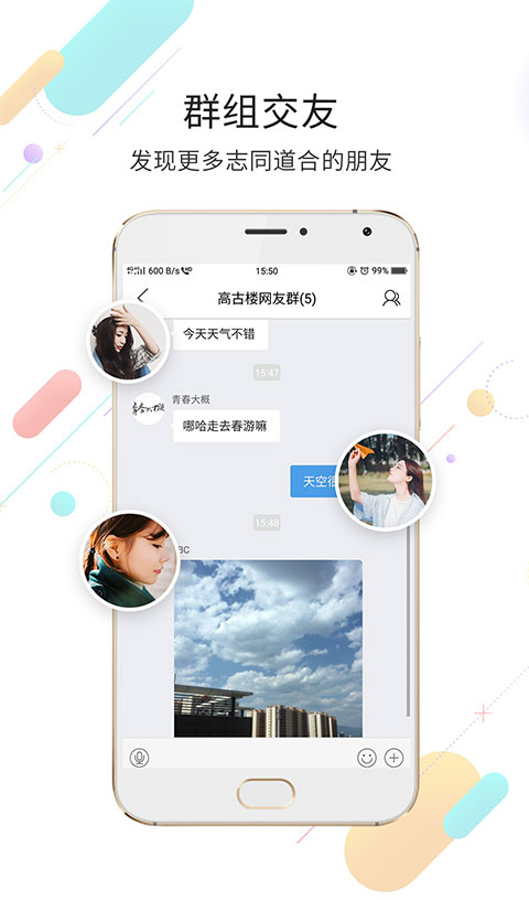 玉溪高古楼app