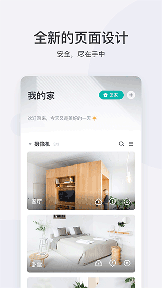 小蚁摄像机(图1) 小蚁摄像机(图1)