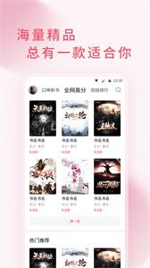 三鱼小说(图1)
