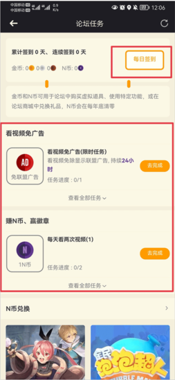 艾泽拉斯国家地理论坛(又叫NGA玩家社区)(图8) 艾泽拉斯国家地理论坛(又叫NGA玩家社区)(图8)