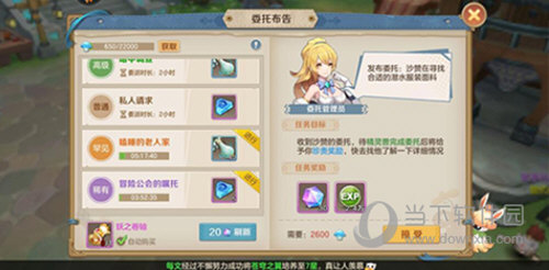 云上城之歌