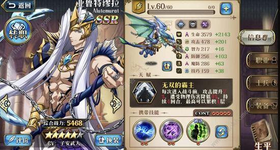 空幻影通关攻略配图1
