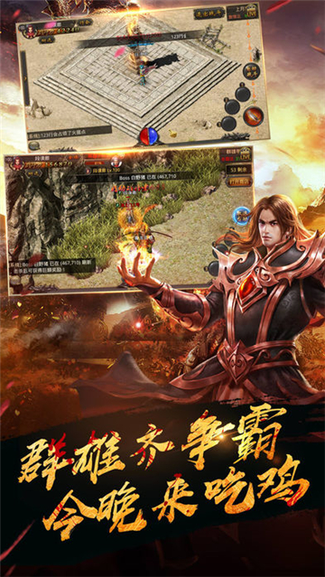 复古沉默版本传奇(图2) 复古沉默版本传奇(图2)