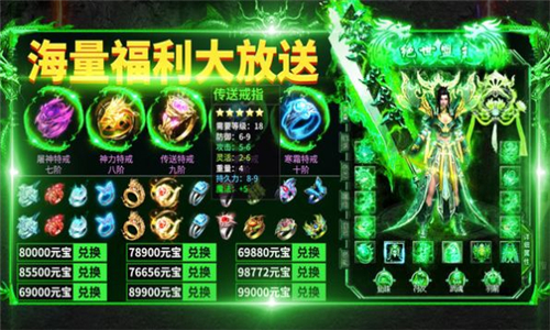 龙族霸业之大侠传奇复古版