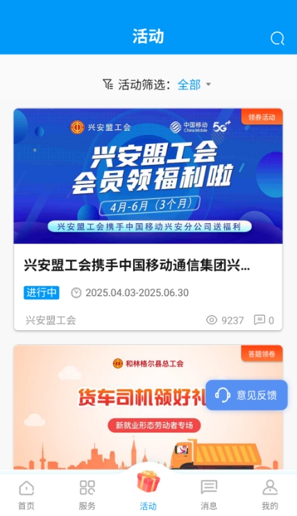 软件特色配图1