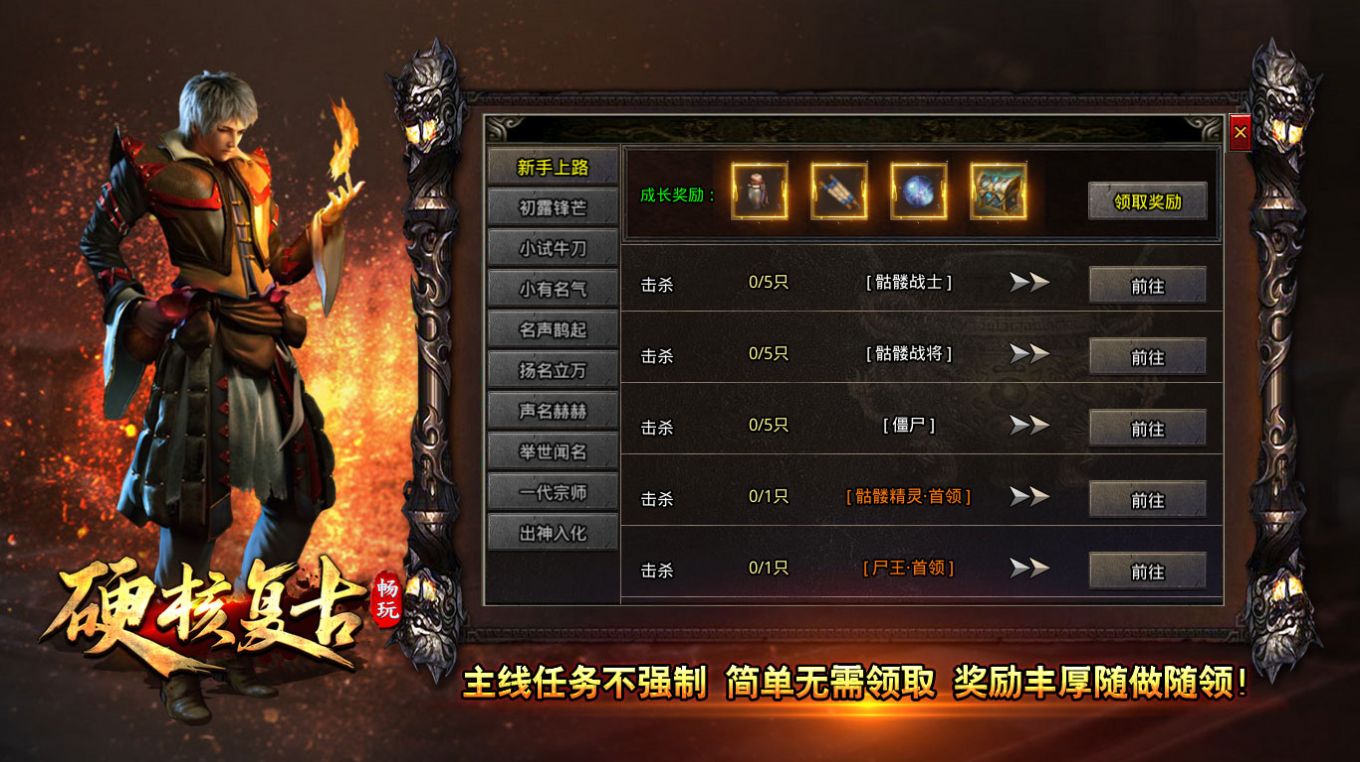 畅玩硬核复古(图2)