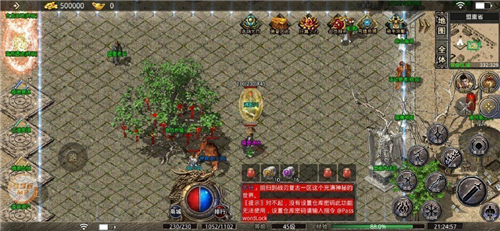 战刃复古传奇手机版
