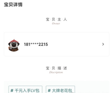 怎么关注别人配图2