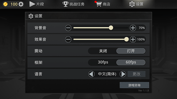 密室逃脱宇宙生存中文版
