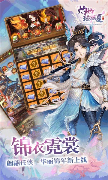 灼灼琉璃夏2