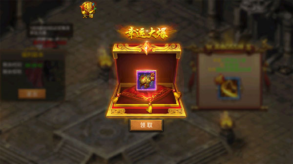 王城英雄单职业版本(图4) 王城英雄单职业版本(图4)