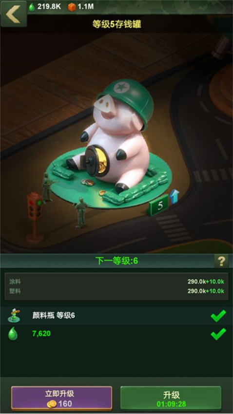 兵人大战存钱罐