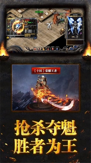 神魔冰雪传奇(图2) 神魔冰雪传奇(图2)