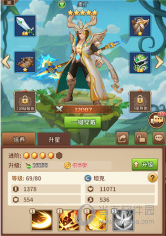 闪烁之光正版手游(图9)