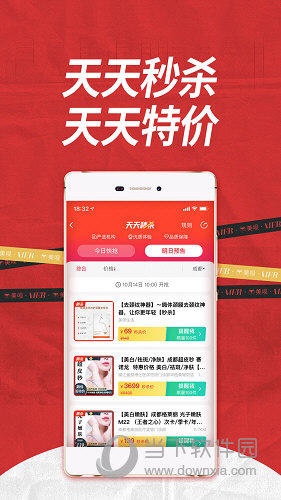 美呗医美(图1)