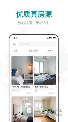 六六找房(图3) 六六找房(图3)