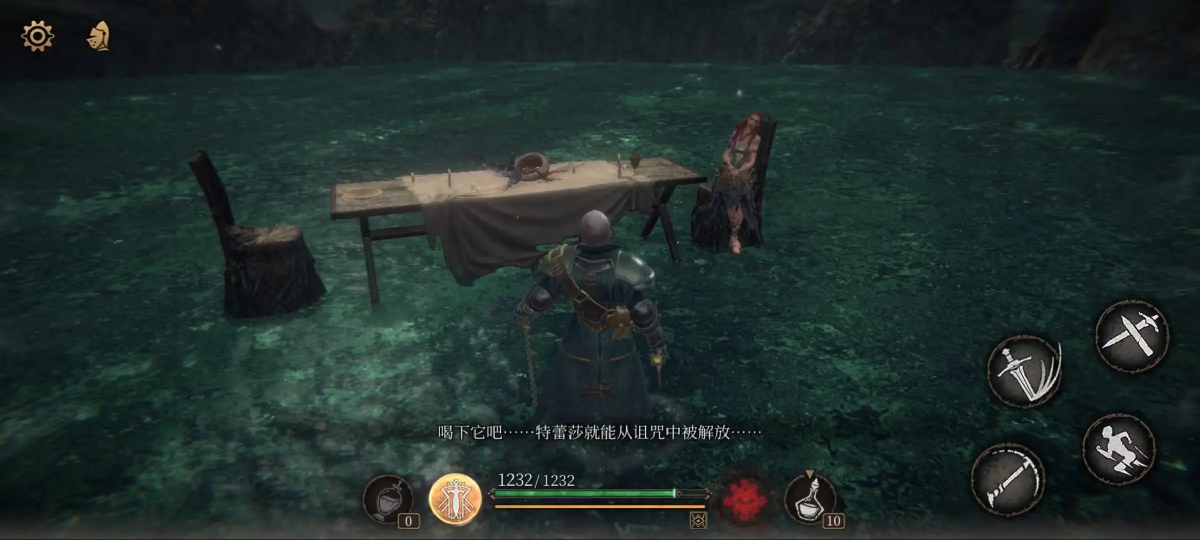 帕斯卡契约