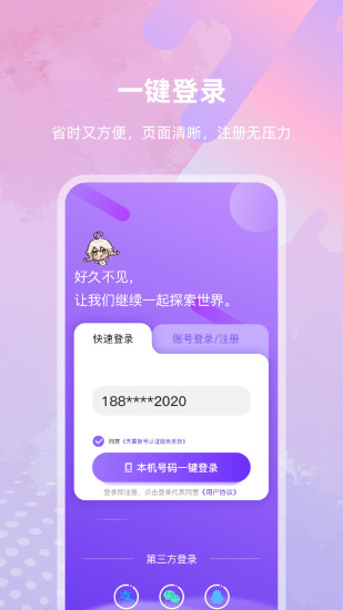 亿优米(图3)