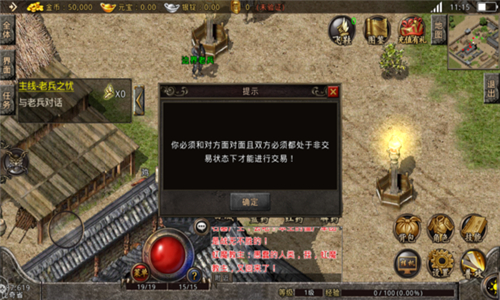 重装复古之热血传说