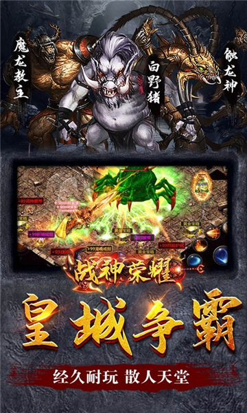 龙耀复古铭文版