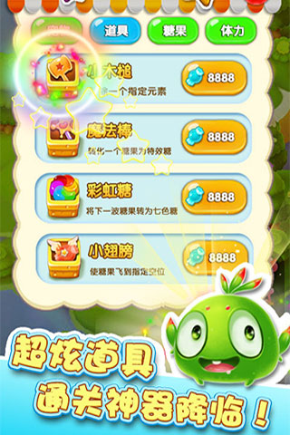 模拟猎人游戏