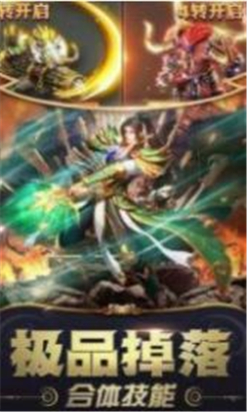 传奇世界天涯特戒单职业(图3) 传奇世界天涯特戒单职业(图3)