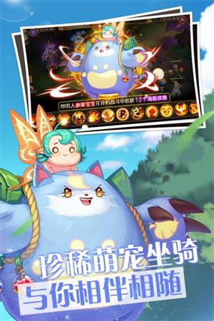 梦幻物语内购