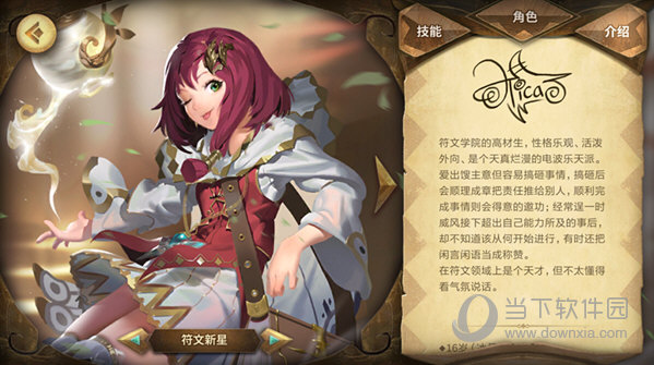 万象物语小米服
