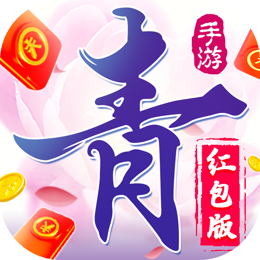 青云诀双端
