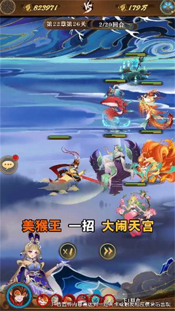 玄冥记