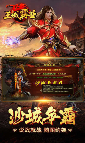 火龙无限刀