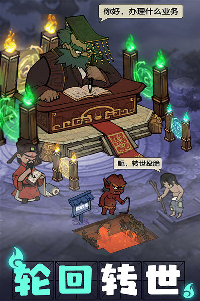 游戏特色配图1