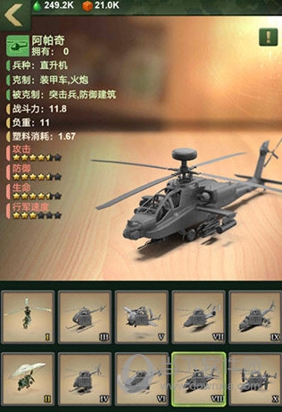 兵人大战正版