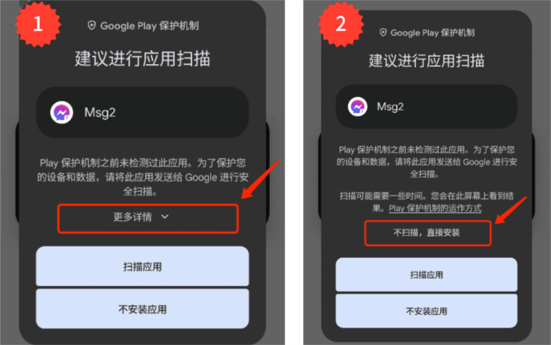 空壳分身APP(图9) 空壳分身APP(图9)