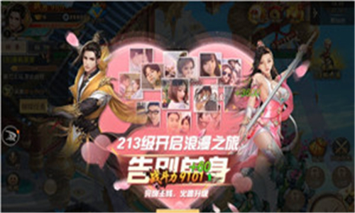 九转乾坤(图3) 九转乾坤(图3)