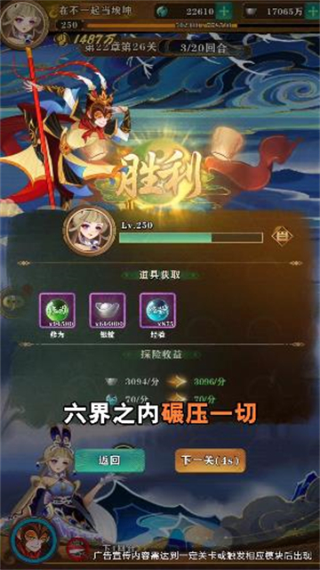 玄冥记