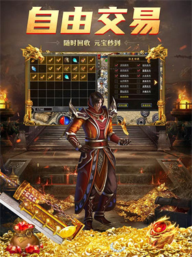 壹千年传奇最新版