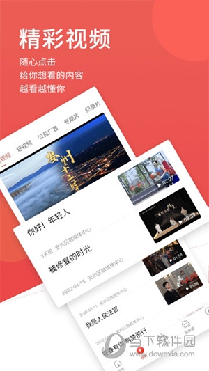 今日安州(图3) 今日安州(图3)