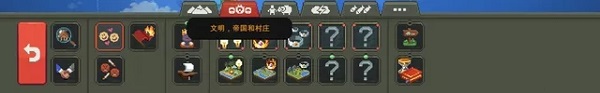 世界盒子游戏攻略2