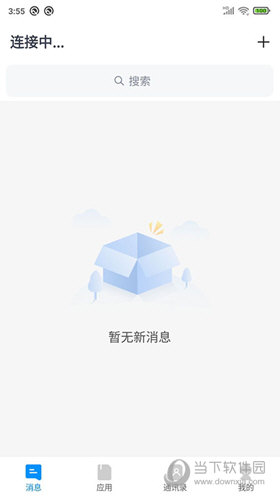 易星云(图1) 易星云(图1)