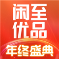 闲至优品二手手机