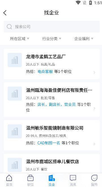 软件亮点配图1