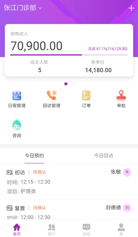 悦容美云4