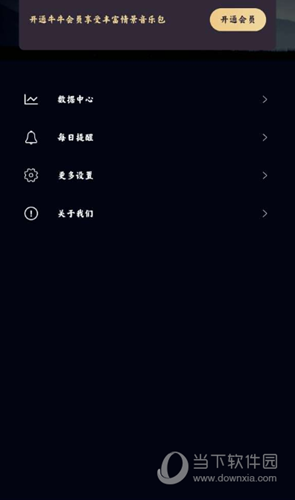 牛牛睡眠潮汐(图2) 牛牛睡眠潮汐(图2)
